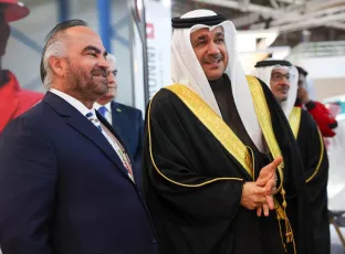 巴林石油展2027时间地点