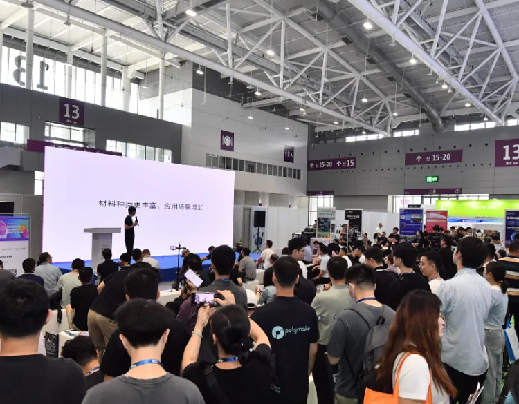 深圳国际3D打印、增材制造及精密成型展览会
