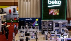 印尼建材展2026时间和举办地点