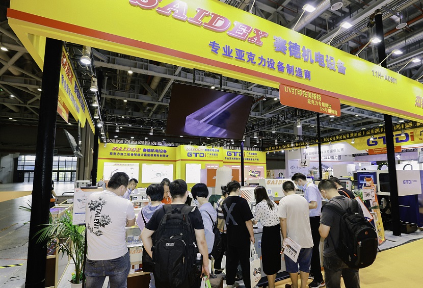 上海国际广告展展会现场(现场盛况)10