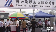 2025北京氢能展门票价格 购票入口