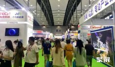 广州充电设施展2025展会会刊