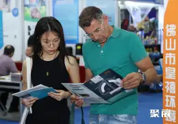 广州冷链技术展展会现场(现场盛况)5