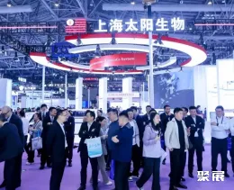 中国检验医学展展会现场(现场盛况)11