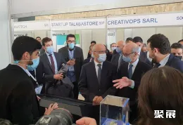 阿尔及利亚通信展现场图片2