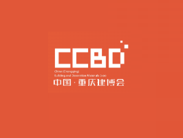展商名录