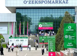 乌兹别克斯坦工业展现场图片1