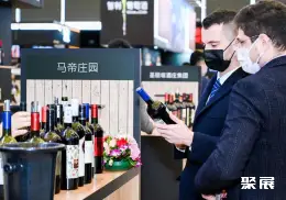 上海葡萄酒展展会现场(现场盛况)12