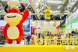 华食展现场图片6