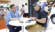 2026印尼商用车展展品范围