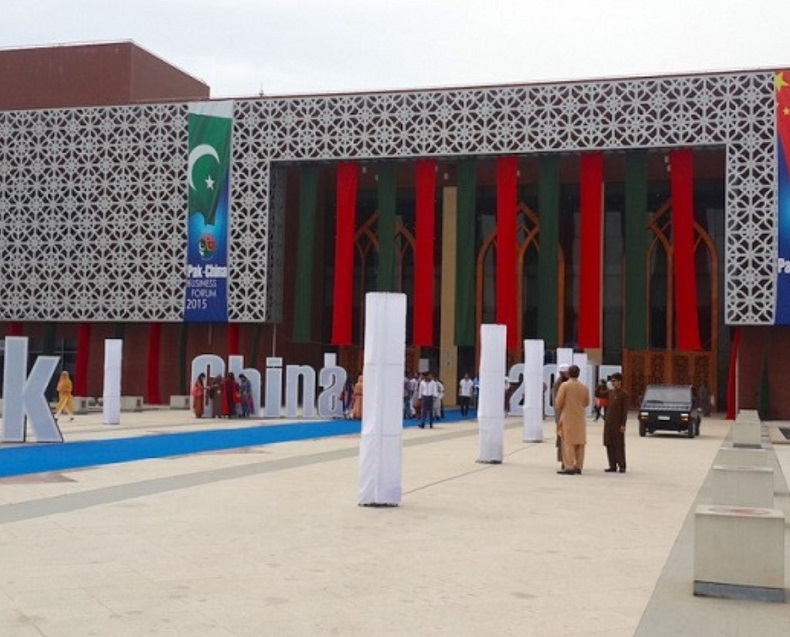 巴基斯坦伊斯兰堡巴中友谊中心