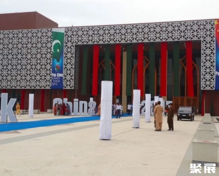 巴基斯坦伊斯兰堡巴中友谊中心