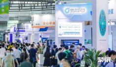 上海生鲜供应链展2026展商名录