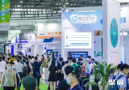 上海生鲜供应链展现场图片4