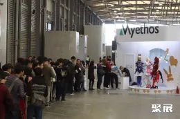 上海wf手办展现场图片6