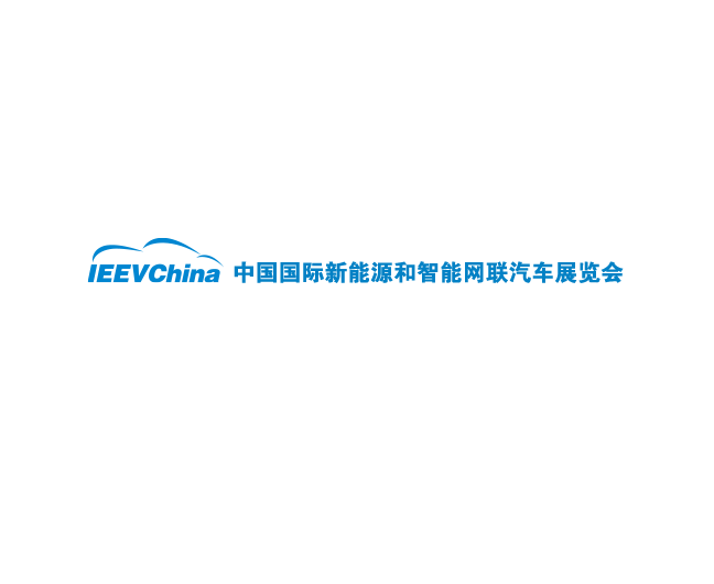 在线展商名录