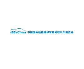 北京新能源汽车展-北京智能网联汽车展