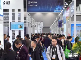 广州3D打印展现场图片3