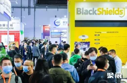 上海车用空调展现场图片1