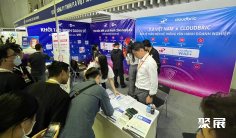 2026越南通信展举办时间与地点