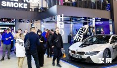 Vape Club Show2024俄罗斯电子烟展11月3-4日举办,黄金展位预定中!展位报价、门票预定