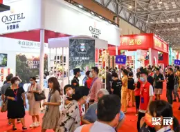 北京国际酒展展会现场(现场盛况)1