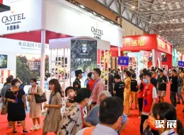 北京酒展现场图片1