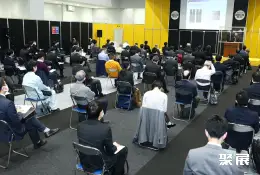 大阪粉体展展会现场(现场盛况)5
