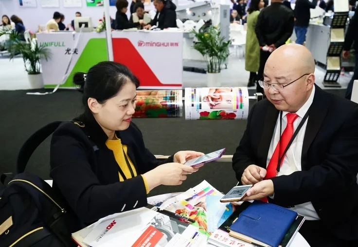 2024深圳标签展门票多少钱？门票购买途径