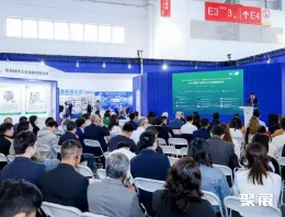 中国制冷展现场图片10