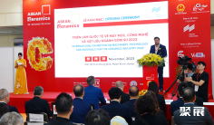 2026越南陶瓷展参展攻略(时间地点+门票多少钱?)