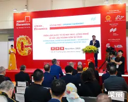 河内陶瓷工业展览会展会现场(现场盛况)4