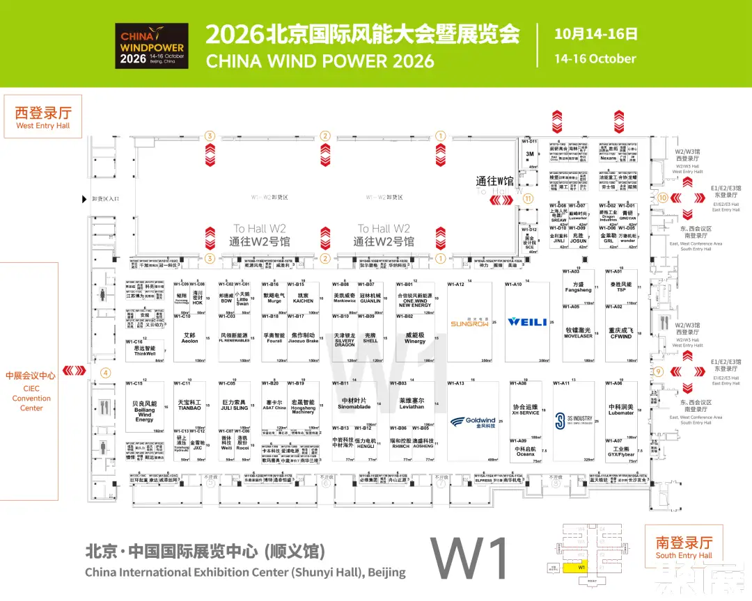 北京风能展展馆平面图