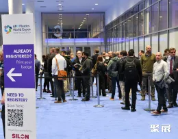 北美塑料展现场图片1