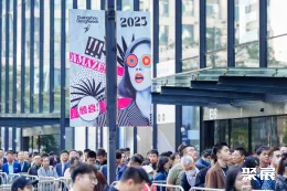 广州设计周现场图片2