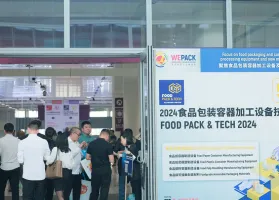 2025上海食品包装展观众登记及注意事项