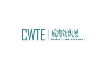 2024威海服装展参观攻略(时间+地点+门票预约+交通)