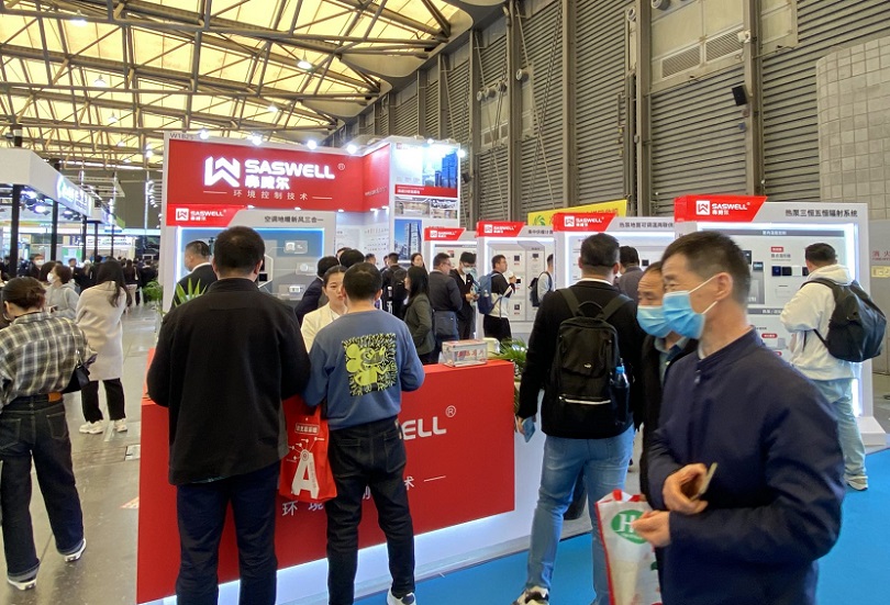 中国上海制冷展2025展商名录会刊