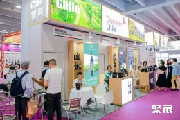广州国际名酒展展会现场(现场盛况)5