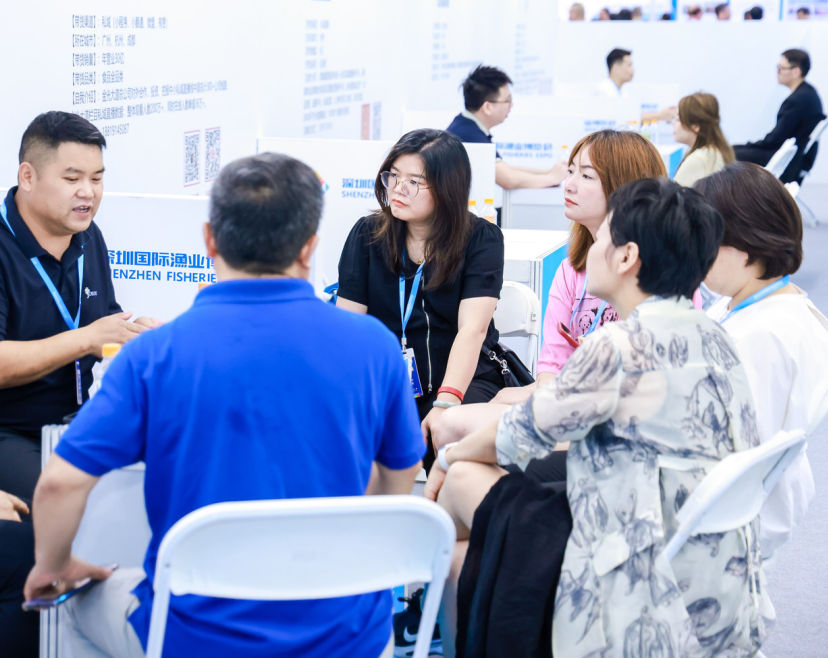 2026深圳渔业展(SZSEAFOOD)会刊