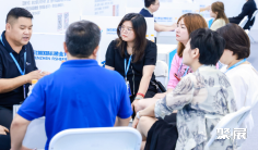 2026深圳渔业展(SZSEAFOOD)会刊
