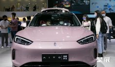 上海车展(AUTO SHANGHAI)2025参展攻略(时间地点/观众预约)