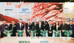 上海有机产品展2026门票价格