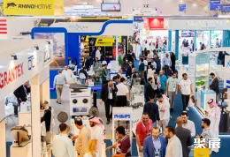 沙特汽配展现场图片1