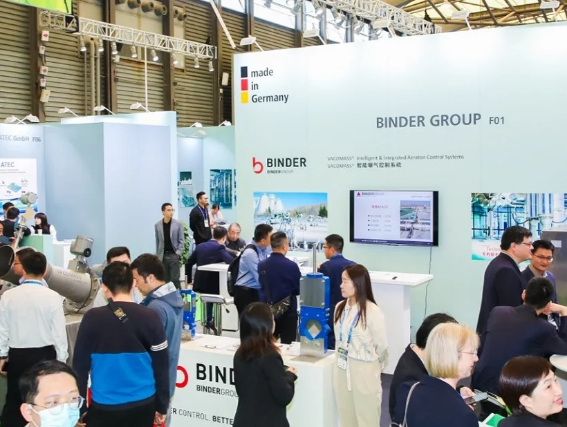 2026上海余热展(CO expo China)会刊如何获取？