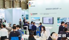 2026上海余热展时间地点