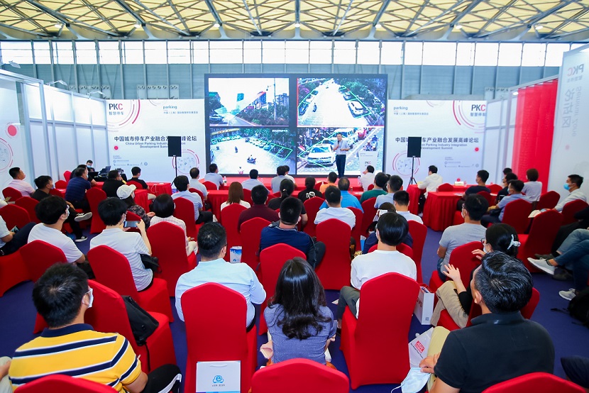 上海停车展现场图片5