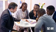 2026年埃塞俄比亚建材展(Construct Ethiopia)门票多少钱,怎么购买?