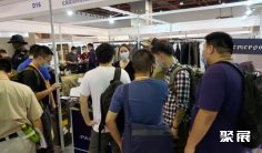 2025广州安防展 预登记注意事项