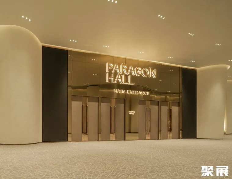 Paragon Hall